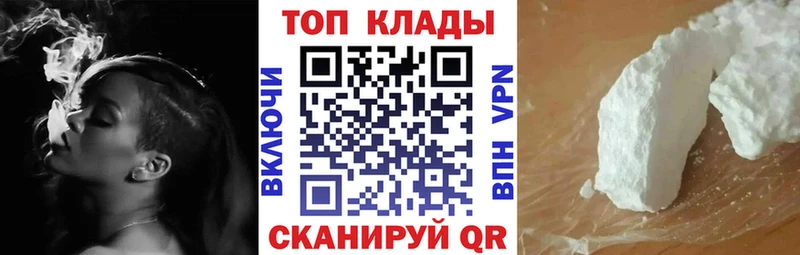 Магазины продажи наркотиков Славгород А ПВП  МЕФ  ГАШ  Псилоцибиновые грибы  Cocaine 