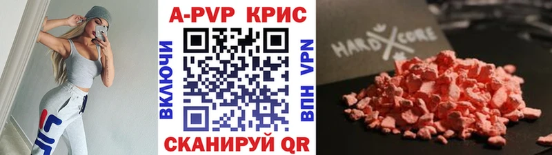 A PVP мука Славгород