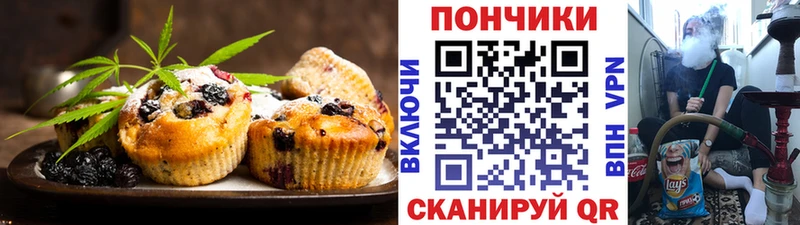 наркошоп  MEGA ссылка  Еда ТГК конопля  Славгород 
