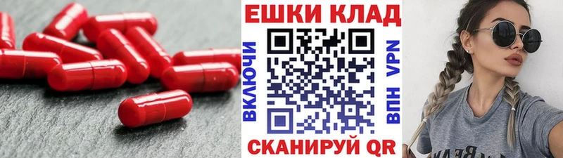 Экстази 250 мг  Славгород 