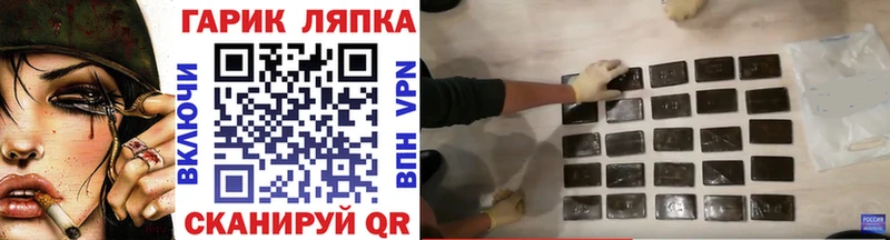 blacksprut ссылки  где найти наркотики  Славгород  ГАШИШ ice o lator 