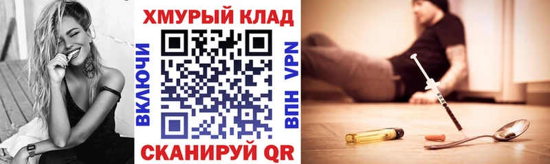 blacksprut ссылка Славгород ГЕРОИН афганец хочу наркоту