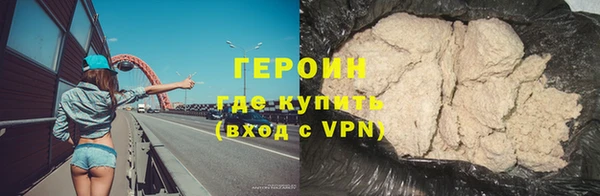не бодяженный Белокуриха