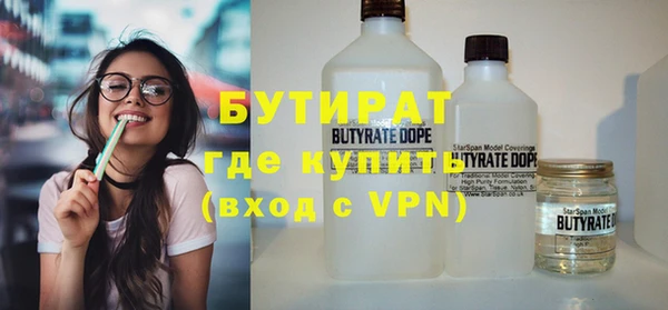 дурь Беломорск