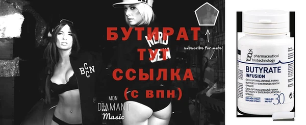винт Богородицк