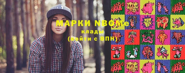 винт Богородицк