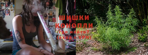 дистиллят марихуана Богданович