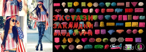 не бодяженный Белокуриха