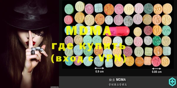 мдпв Белоозёрский