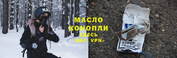 спиды Богородск