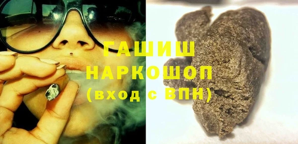 не бодяженный Белокуриха