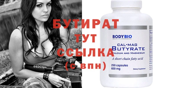 не бодяженный Белокуриха