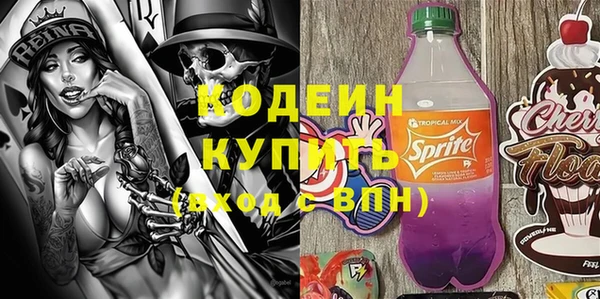 не бодяженный Белокуриха