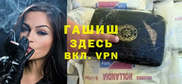 не бодяженный Белокуриха