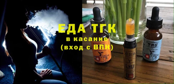 спиды Богородск