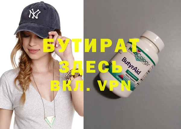 дистиллят марихуана Богданович