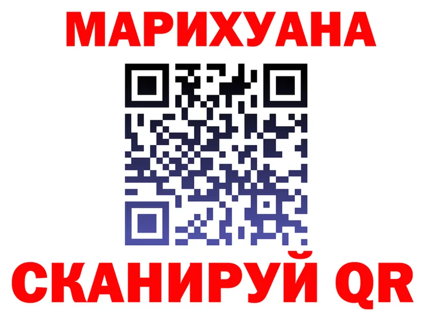 МЕФ кристаллы ТОР это OMG Славгород