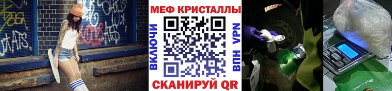 сколько стоит  Славгород  Меф mephedrone 