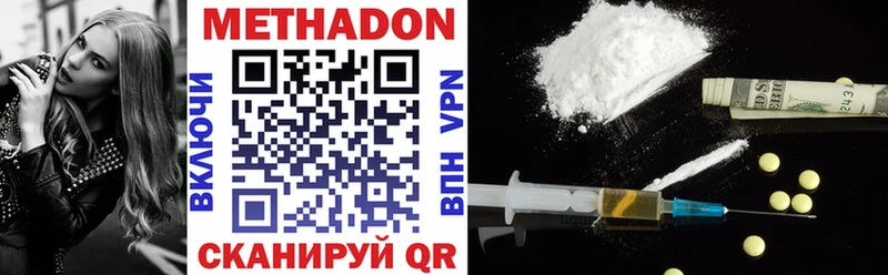 МЕТАДОН VHQ  Славгород 