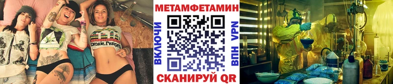 где можно купить   KRAKEN   Метамфетамин мет  Славгород 