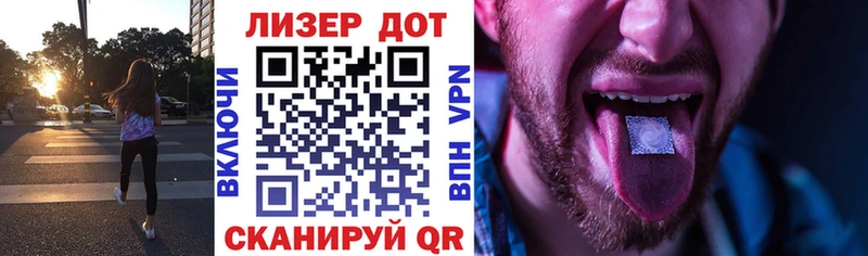 Марки 25I-NBOMe 1,8мг  гидра зеркало  Славгород 
