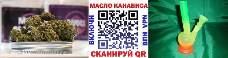 ТГК жижа  где можно купить наркотик  Славгород 